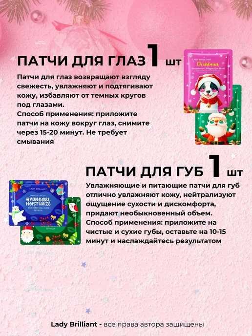 Подарок на новый год Маски для лица тканевые набор Подарок на нг новый год женщин…, 15 шт, фото 3