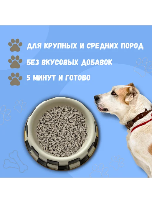 ОООАЛЬМА Каша с мясом 5кг, 5 кг, фото 2