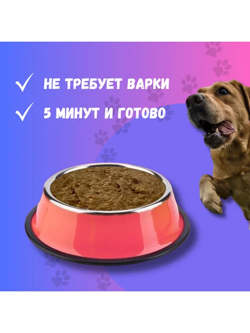 ОООАЛЬМА Каша с мясом 5кг, 5 кг, фото 3