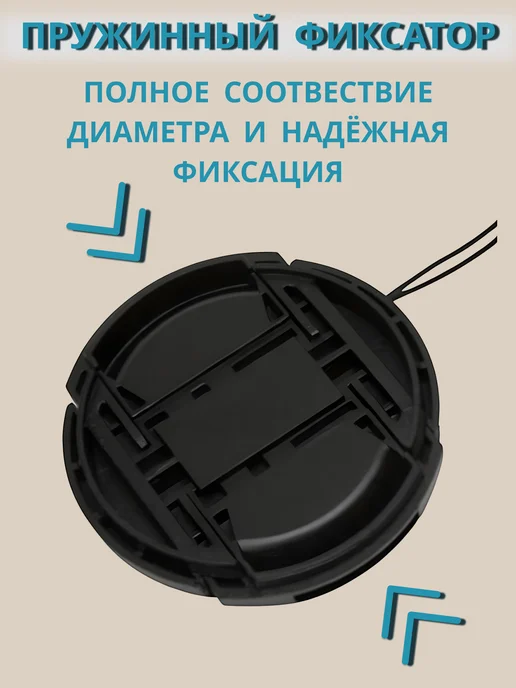 Fotokvant Крышка для объектива 52 мм Nikon, 67, фото 2