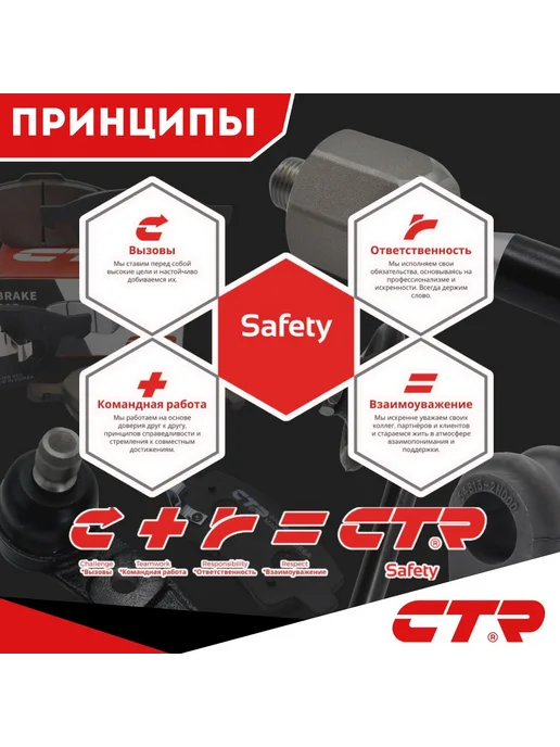 CTR Рычаг Передний Правый Ниссан Кашкай J10 Nissan Qashqai J10, вариант, фото 2