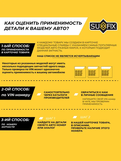 SUFIX Рычаг Передний Правый Рено Логан 1 Лада Ларгус Renault Logan, вариант, фото 2