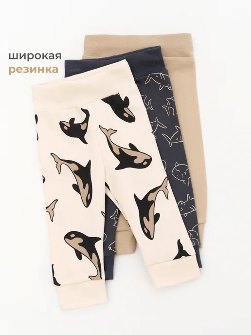 ГАМ Ползунки для новорожденных малышей, черный, фото 3