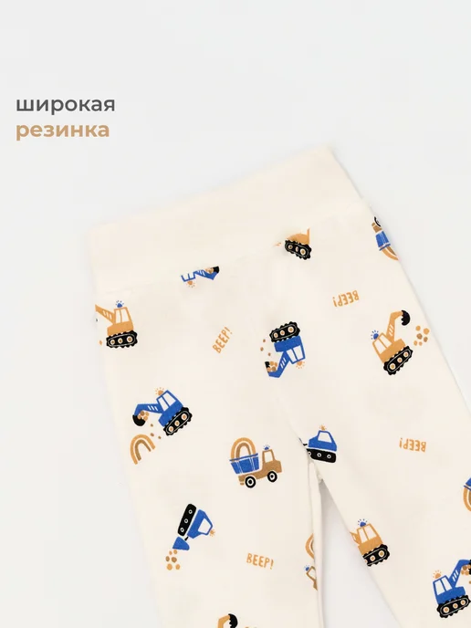 ГАМ Ползунки для новорожденных малышей, голубой, фото 2