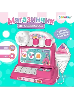 Игровая касса "Магазинчик"