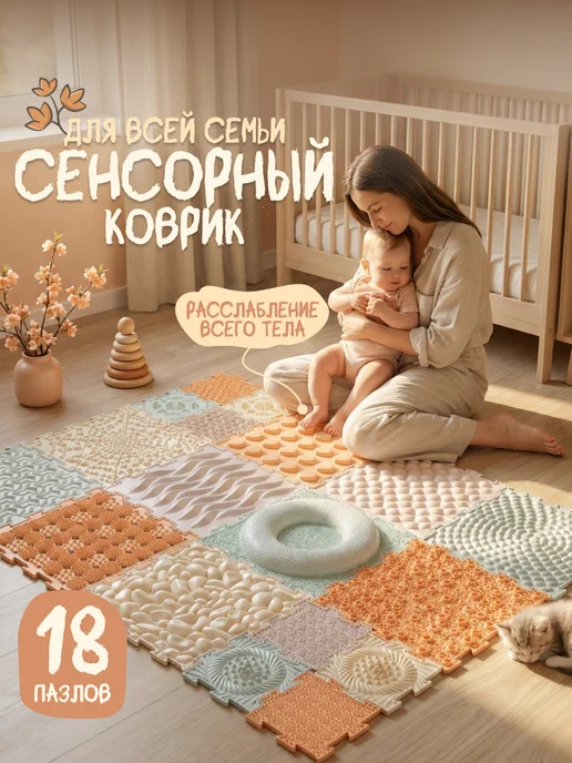 Artstep Развивающий детский коврик для малышей и ползания на пол, белый
