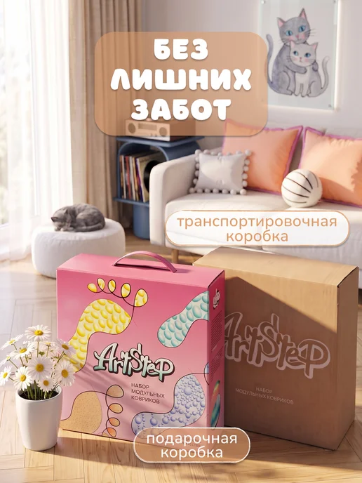 Artstep Развивающий детский коврик для малышей и ползания на пол, белый, фото 2