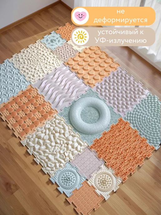 Artstep Развивающий детский коврик для малышей и ползания на пол, белый, фото 5