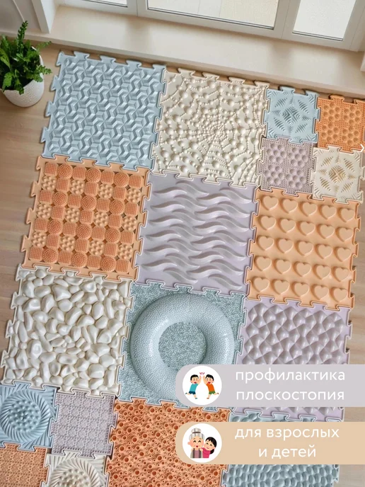 Artstep Развивающий детский коврик для малышей и ползания на пол, белый, фото 6