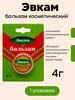 Интернет‑магазин Wildberries: широкий ассортимент товаров - скидки каждый день!
