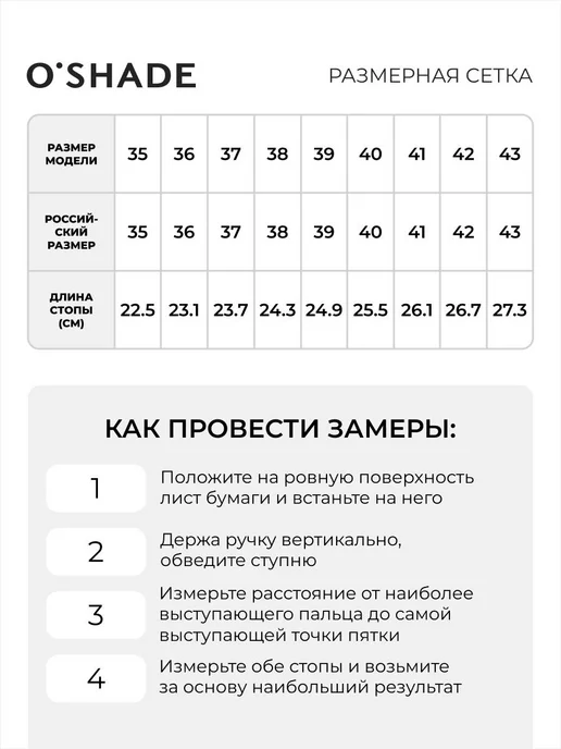 O`SHADE Мокасины женские, белый, фото 4