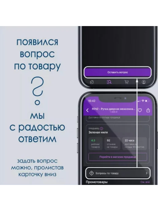 Renz Ограничитель дверной Ренц матовый никель, черный, фото 2