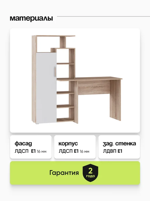 ARNIKA Стол письменный с полками и ящиками, белый, фото 5