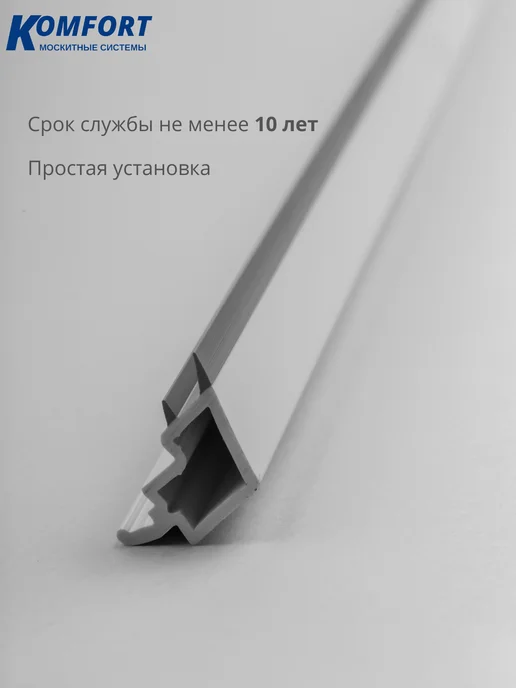 KOMFORT Штапик с уплотнением 14,5 мм Rehau квадратный 2,2 м 2 шт, 1,2 м, 4 шт, фото 3