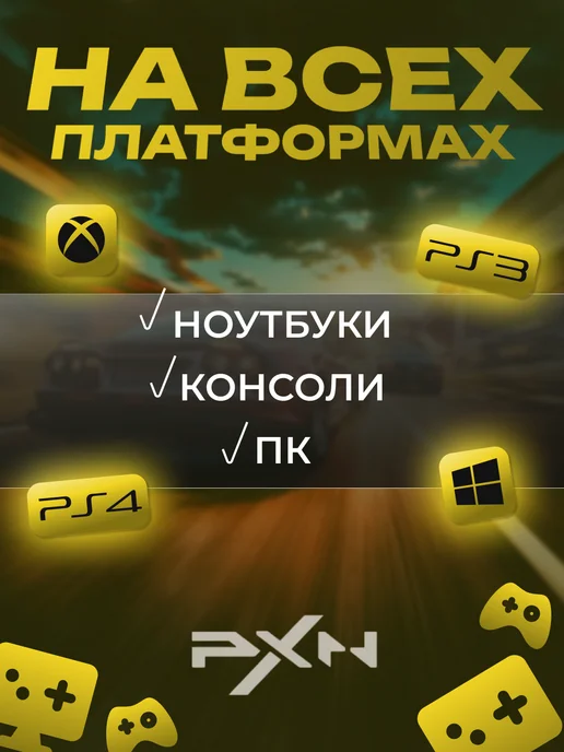 FancyMall Игровой руль с педалями для компьютера PXN V3 Pro, желтый, фото 2