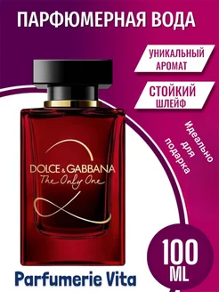 Dolce & Gabbana The Only One 100 мл