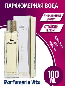 Lacoste Pour Femme 90ml