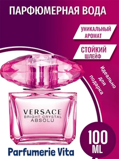 Versace Bright Crystal Absolu 90ml